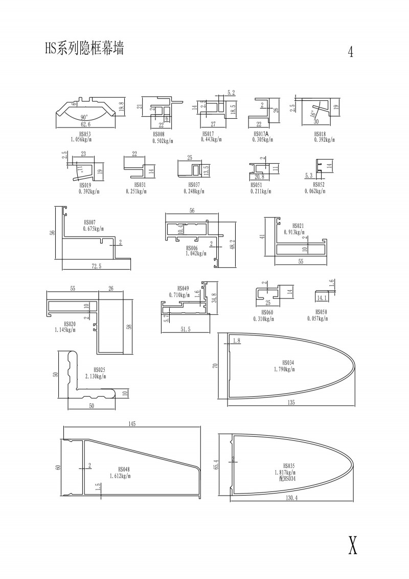 HS series hidden frame curtain wall