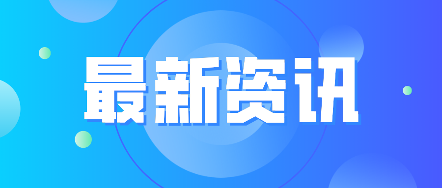 4470万吨！2021年中国铝加工材产量统计数据发布