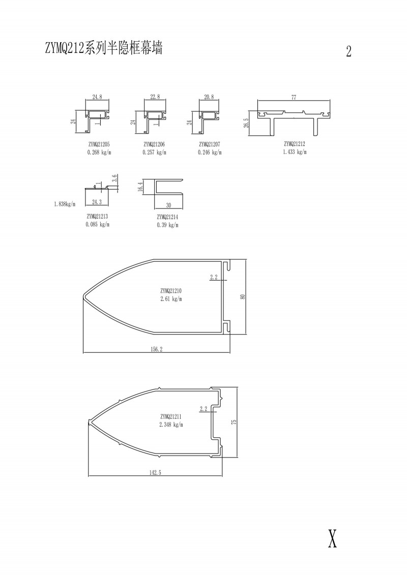 ZYMQ212 series semi-hidden frame curtain wall