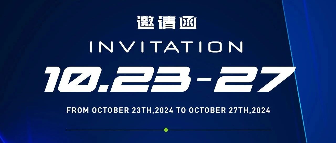 nba篮球外围丨10月23日-27日第136届广交会约定你